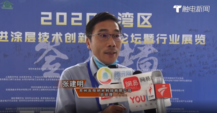 吉恒总经理-张建明 吉恒总经理-张建明